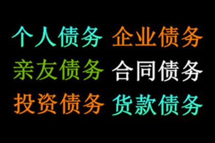 协助物流公司追回120万跨境运费